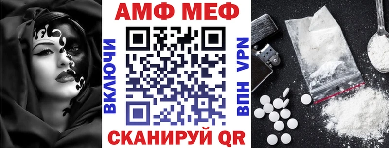Амфетамин 98%  Купить  Великий Устюг 