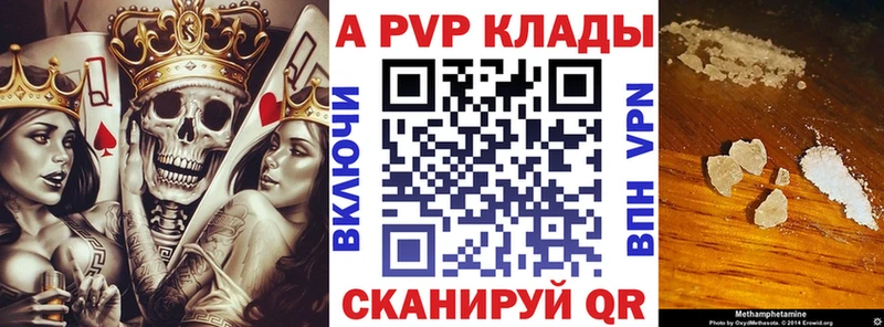Alpha PVP мука  Купить  Великий Устюг 