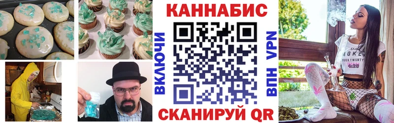 Купить где  Великий Устюг  Еда ТГК марихуана 