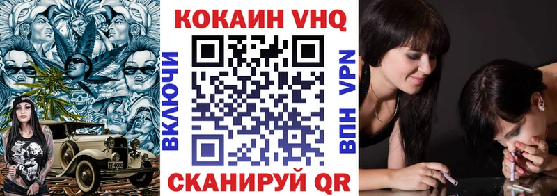 COCAIN Fish Scale  Купить закладки  Великий Устюг 