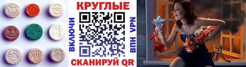 Экстази ешки Великий Устюг