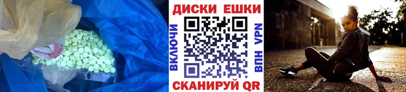 ЭКСТАЗИ диски  Купить  Великий Устюг 