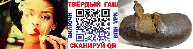 ГАШИШ VHQ  Купить закладки  Великий Устюг 