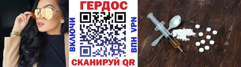 Купить  Великий Устюг  ГЕРОИН афганец 