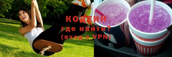 метадон Кинешма