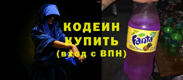 метадон Кинешма