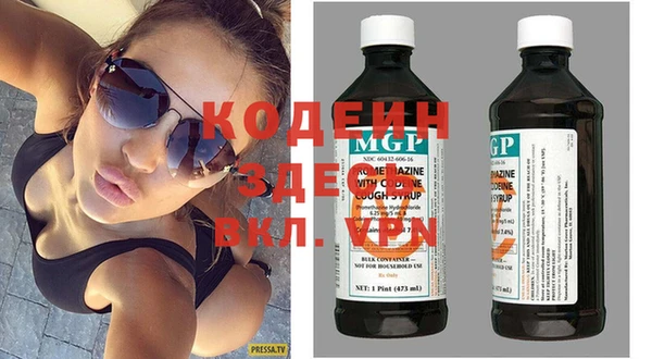 метадон Кинешма