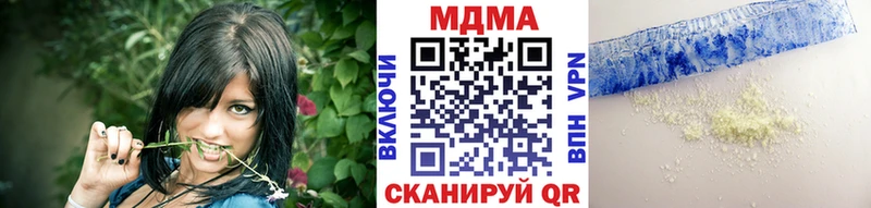 MDMA кристаллы Купить Великий Устюг