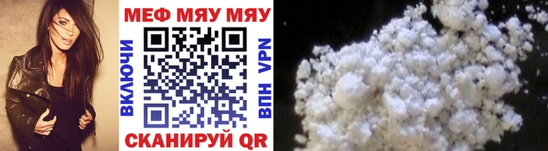Купить  Великий Устюг  Мефедрон mephedrone 