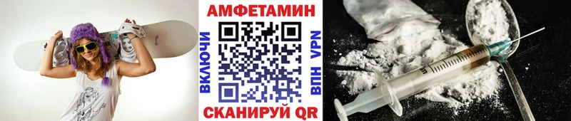 МЕТАМФЕТАМИН Декстрометамфетамин 99.9%  Купить  Великий Устюг 