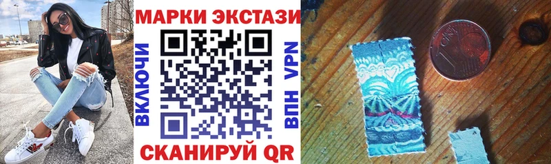 Марки NBOMe 1,5мг  Купить закладки  Великий Устюг 